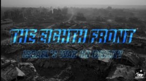 Nathan Oakley: Why the Globe Needs a Flat Earth | Innerverse 6 The Eighth Front Israels War on Reality Harrosn Smith